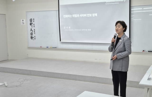 맞고 온 아이만 혼내는 격… 사이버 안보, 기술 넘어 국가전략으로 전환해야