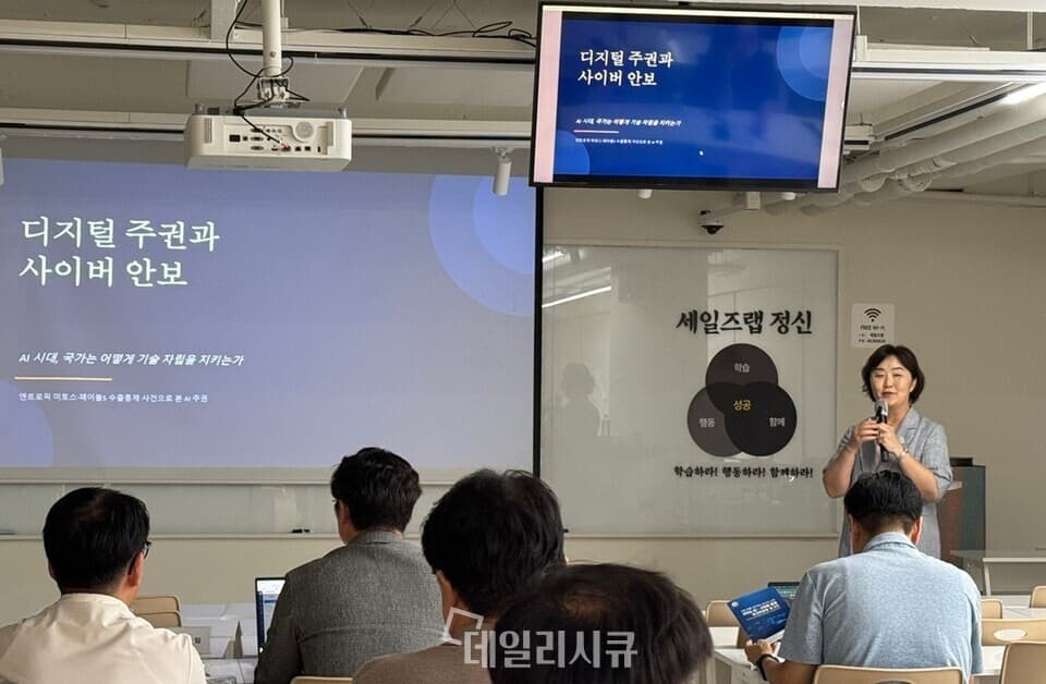 김선희 전 국정원 3차장 "AI 시대 사이버안보…기술 아닌 국가 전략 차원 대응 필요"