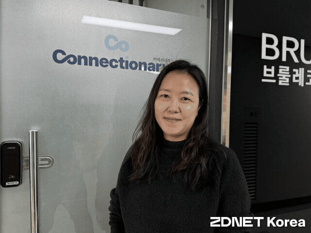 커넥셔너리 "리서치 전용 AI 개발… 연구원 등 직군에 유용"